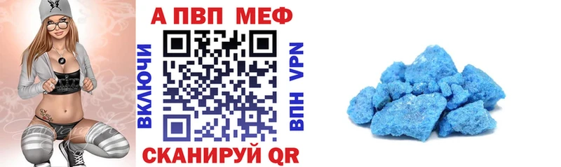 Хочу наркоту Фрязино МДМА  Альфа ПВП  Меф мяу мяу  COCAIN 