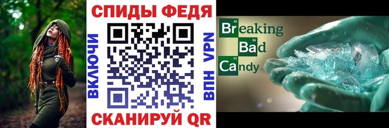 Амфетамин Premium  МЕГА рабочий сайт  Фрязино 