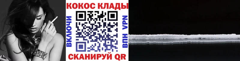 нарко площадка формула  Фрязино  Кокаин 98% 