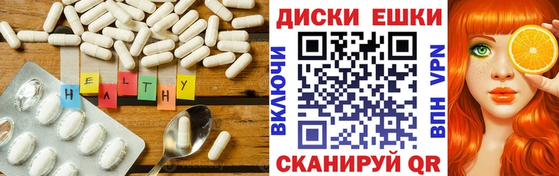 дарнет шоп  Фрязино  ЭКСТАЗИ Punisher 