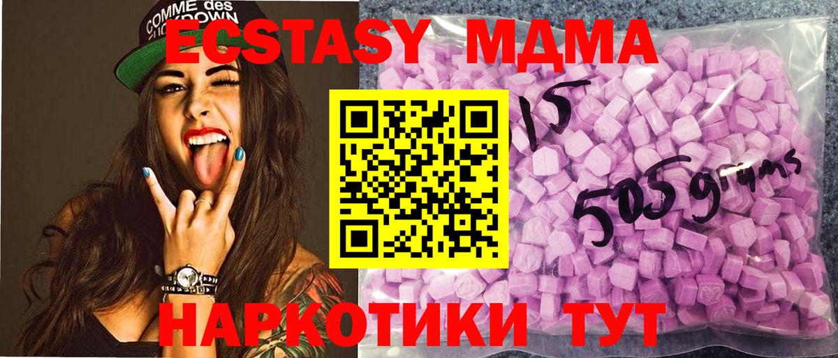 Экстази Cube Фрязино