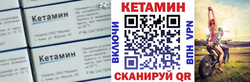 где найти   Фрязино  blacksprut как войти  Кетамин ketamine 