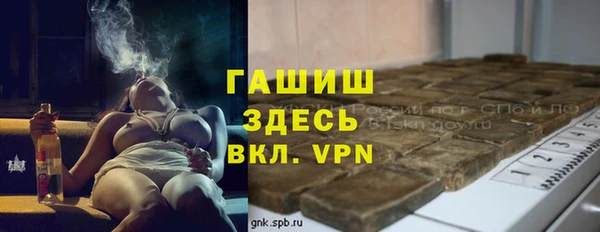 метадон Абинск