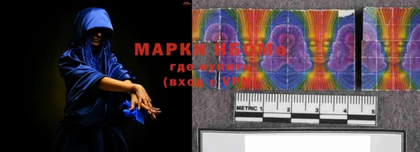 метадон Абинск
