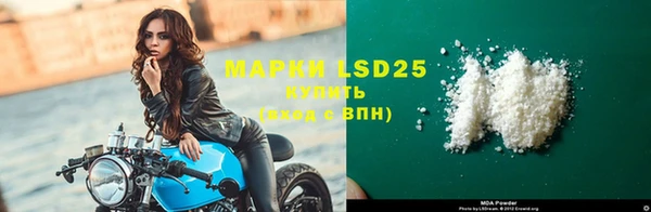 метадон Абинск