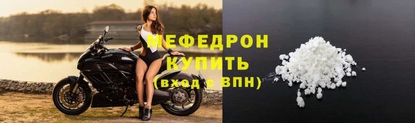 мефедрон мука Абдулино