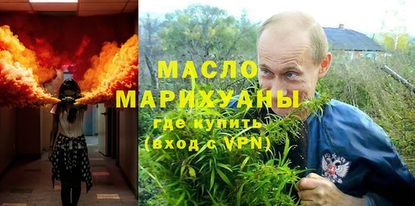 метадон Абинск