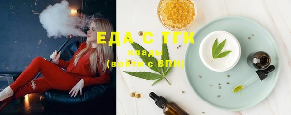 мефедрон мука Абдулино