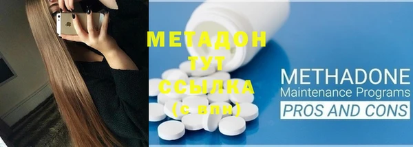 мефедрон мука Абдулино