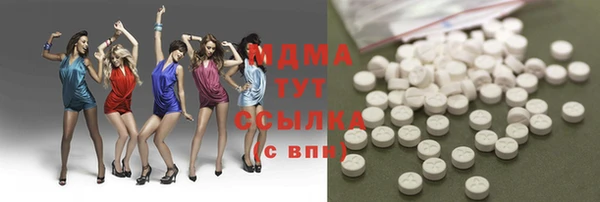 метадон Абинск