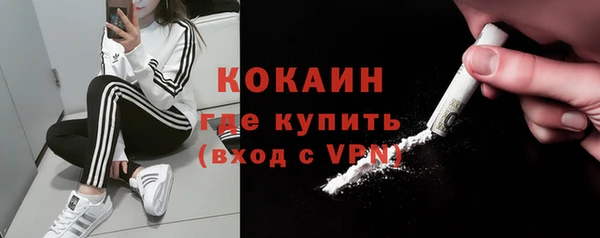 мефедрон мука Абдулино