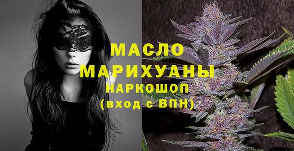 мефедрон мука Абдулино