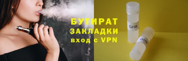 мефедрон мука Абдулино