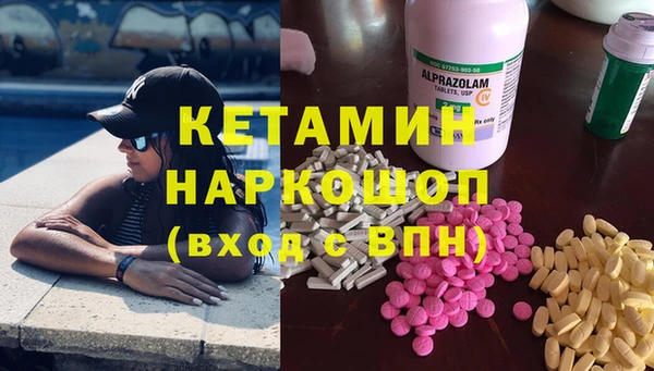 метадон Абинск