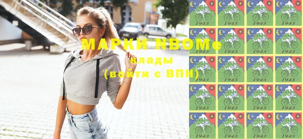 метадон Абинск