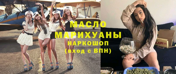 метадон Абинск