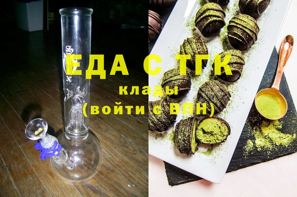 метадон Абинск