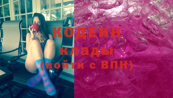 метадон Абинск