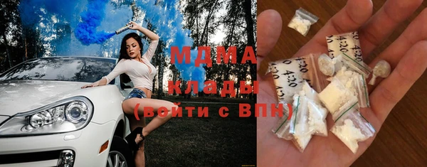 мефедрон мука Абдулино