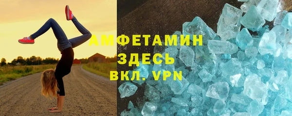 мефедрон мука Абдулино