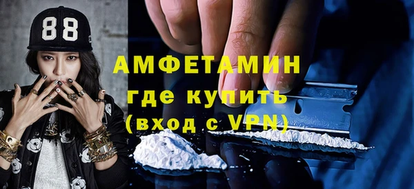 метадон Абинск