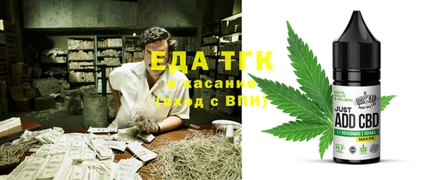метадон Абинск