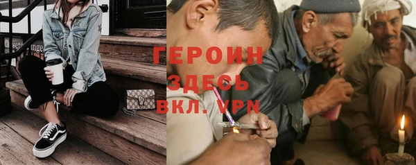 метадон Абинск