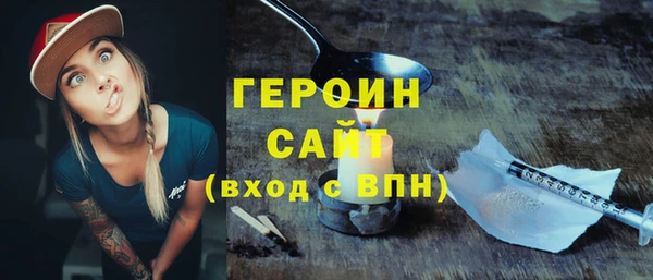 метадон Абинск