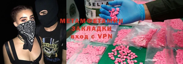 мефедрон мука Абдулино
