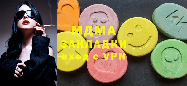 мефедрон мука Абдулино