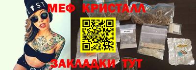 ALPHA-PVP Заводоуковск