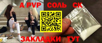 мефедрон Жуковский