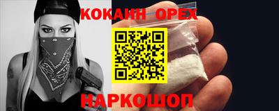 COCAINE Заволжье