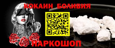 ALPHA-PVP Заводоуковск
