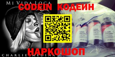 мефедрон Жуковский