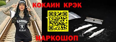 мефедрон Жуковский