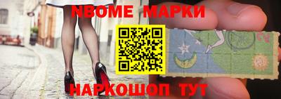 мефедрон Жуковский
