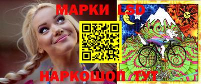 мефедрон Жуковский