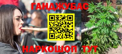 мефедрон Жуковский
