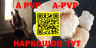 мефедрон Жуковский