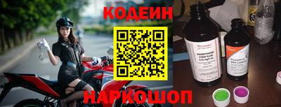 ALPHA-PVP Заводоуковск