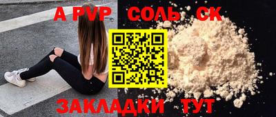 COCAINE Заволжье