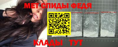 мефедрон Жуковский