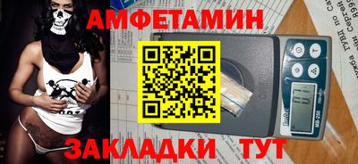 мефедрон Жуковский