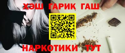 мефедрон Жуковский