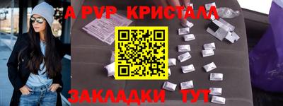 мефедрон Жуковский