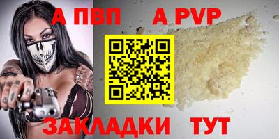 мефедрон Жуковский
