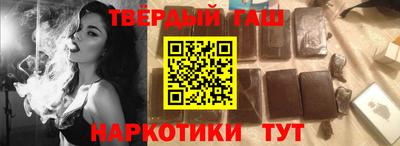 мефедрон Жуковский