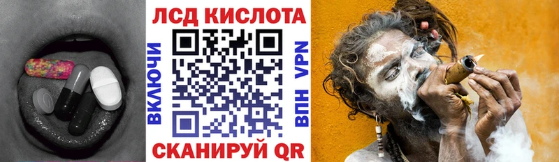 LSD-25 экстази кислота  Фрязино 