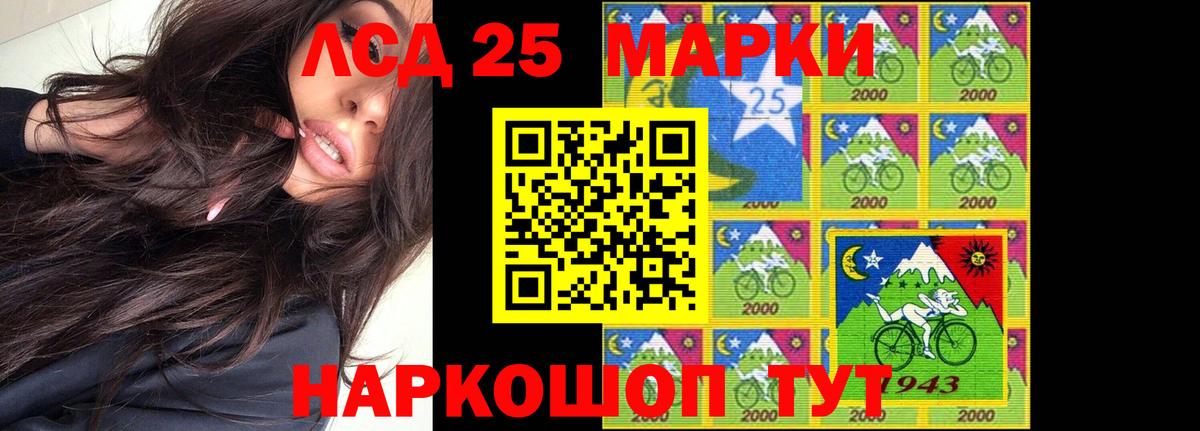 LSD-25 экстази кислота  Лсд 25 экстази  Фрязино  LSD-25 экстази кислота  Вход с VPN 